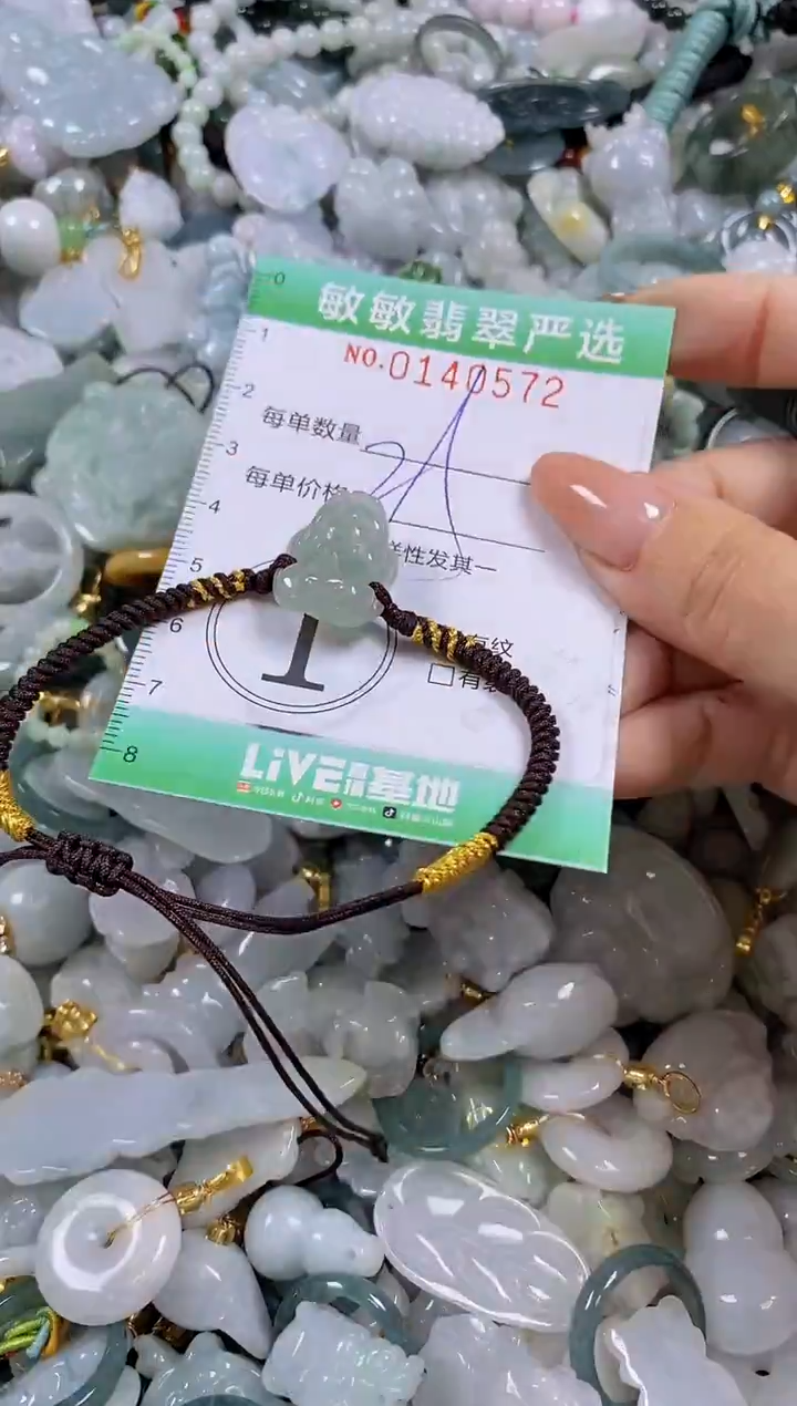 【闪购商品】翡翠未镶嵌颈饰闪购0140572