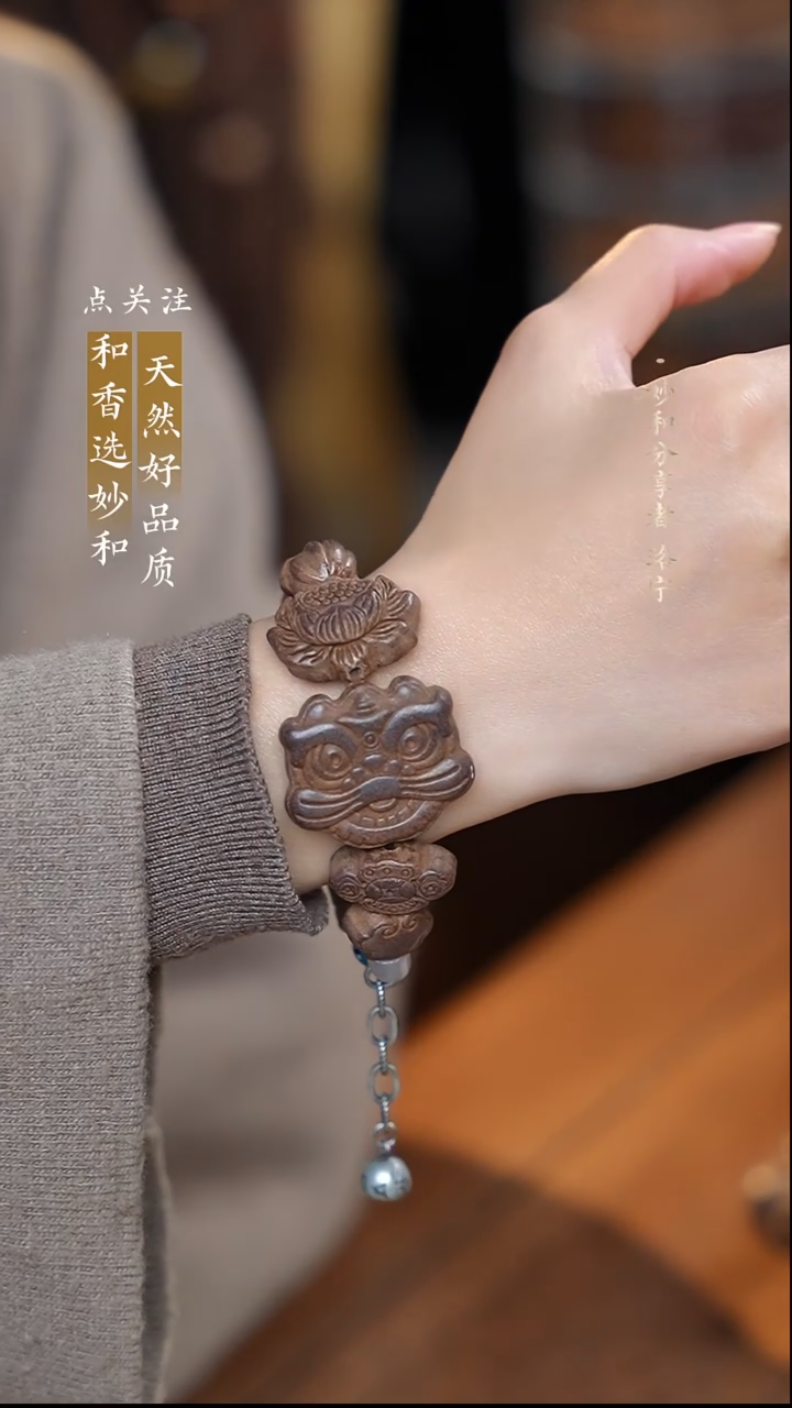 泥塑生命之光 喜事发生多宝手串款