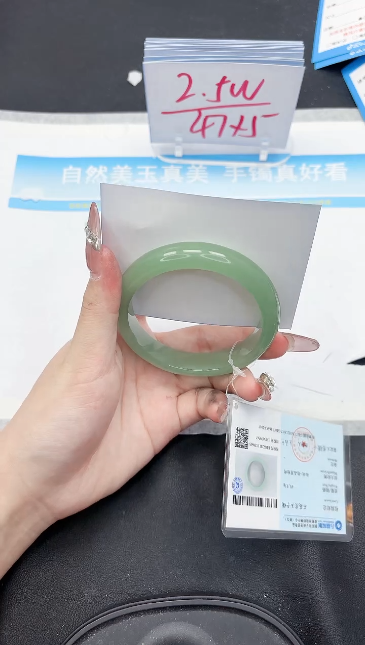 【闪购商品】石英质玉手镯未镶嵌349-58.6