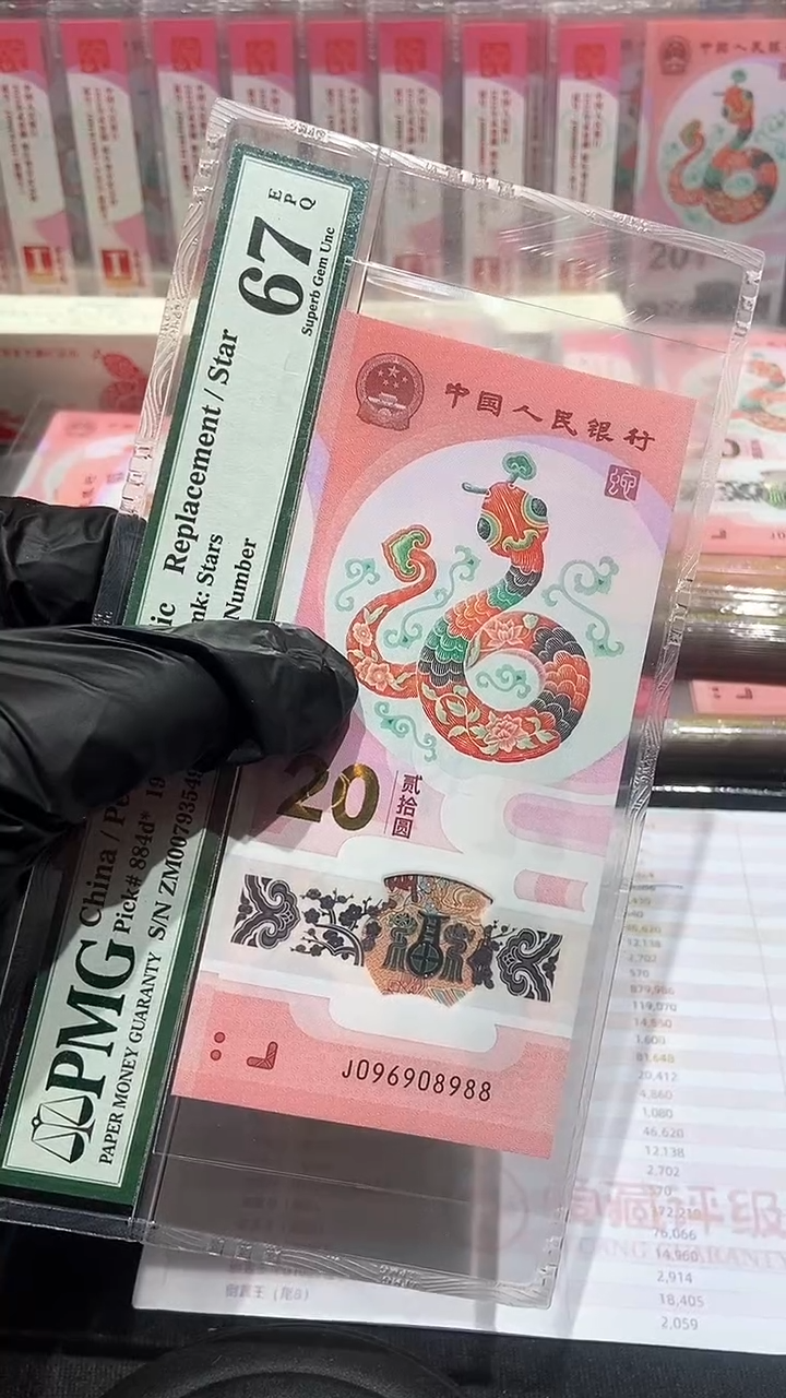 【闪购商品】塑料圆圆尾88·包PMG··········
