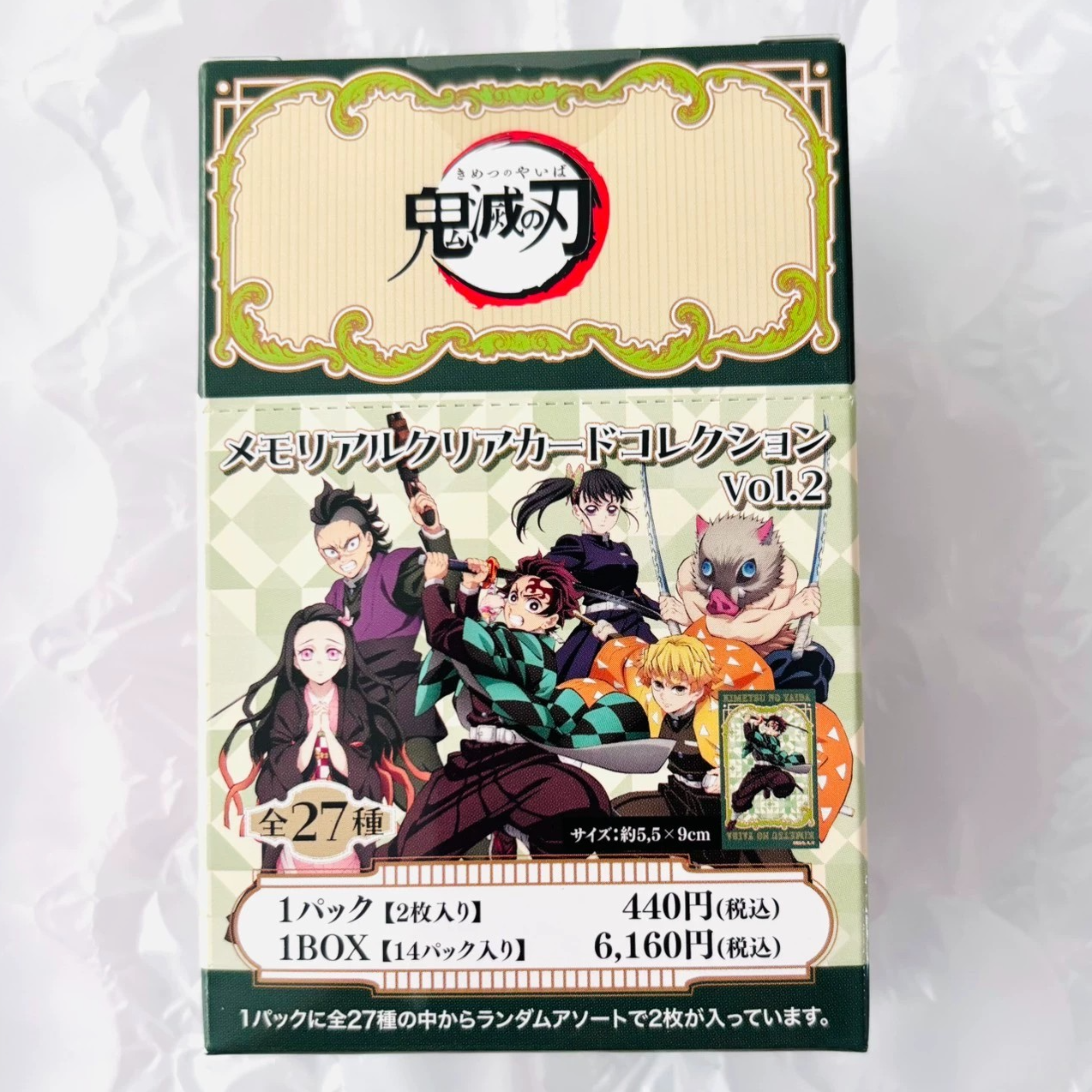 【乌金】鬼灭之刃日谷现货合集（代拆）