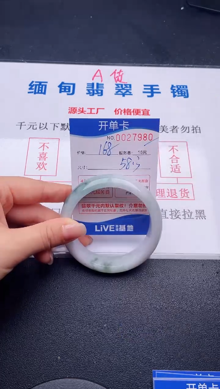 80拍哪个图片就是发哪个