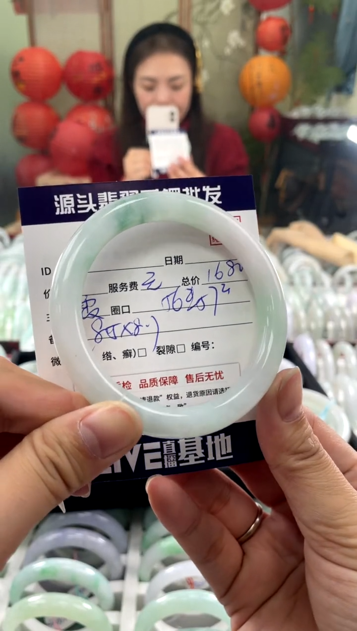 【闪购商品】翡翠手镯未镶嵌11111111111