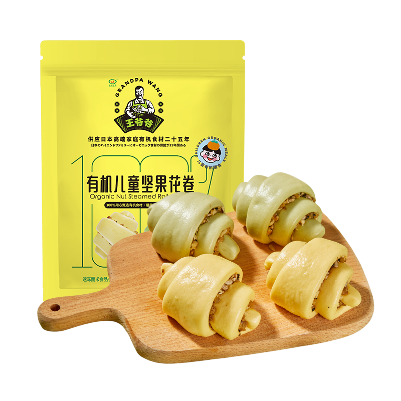 九洲丰园有机儿童坚果花卷220g/袋营养早餐冷冻速食
