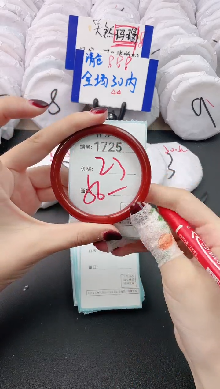 【闪购商品】玛瑙/玉髓手镯未镶嵌1725