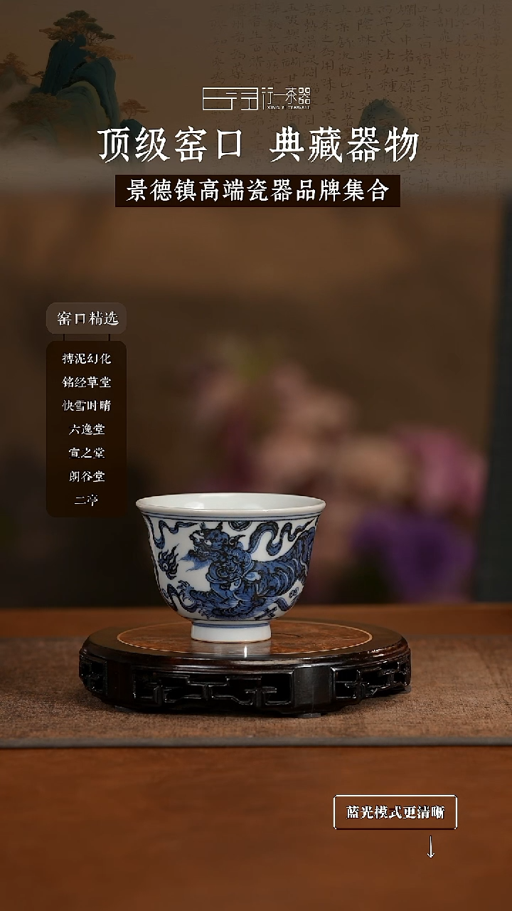 景德镇高端纯手工陶瓷！！！