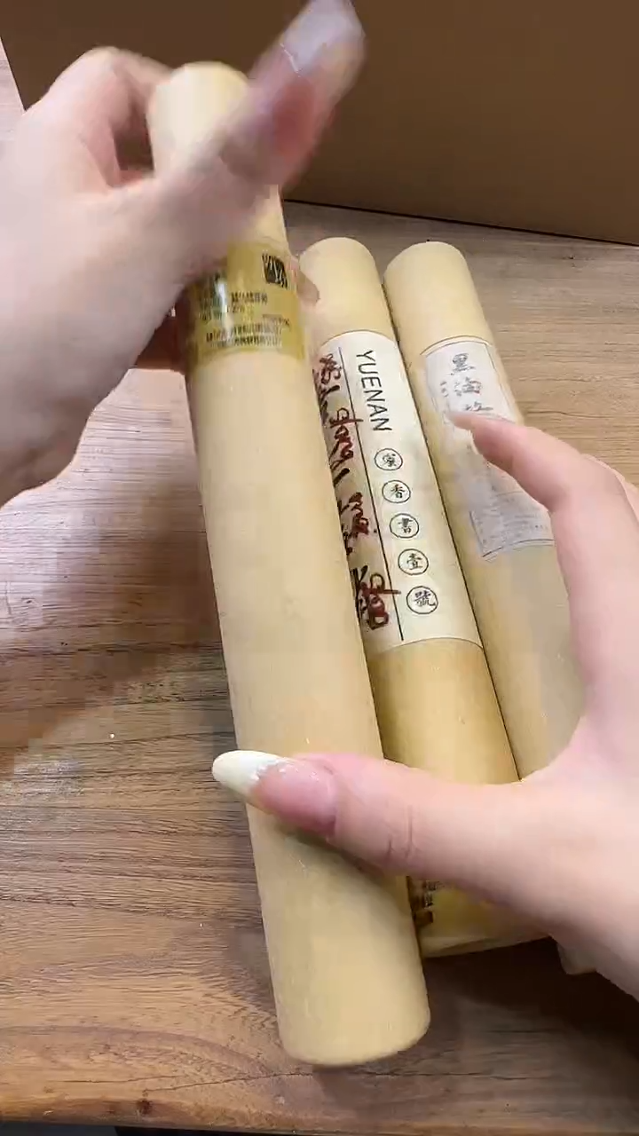 线香94号 孤品组合