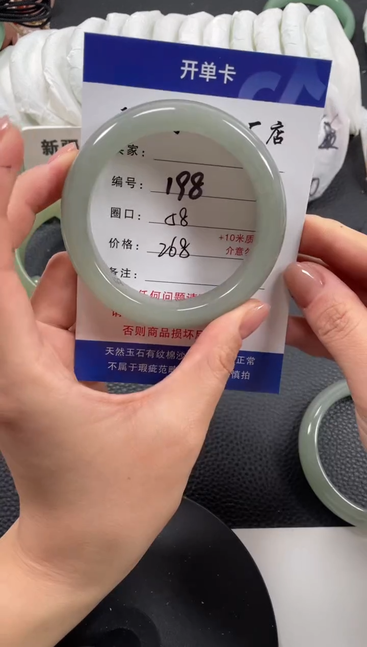 【闪购商品】石英质玉手镯未镶嵌58