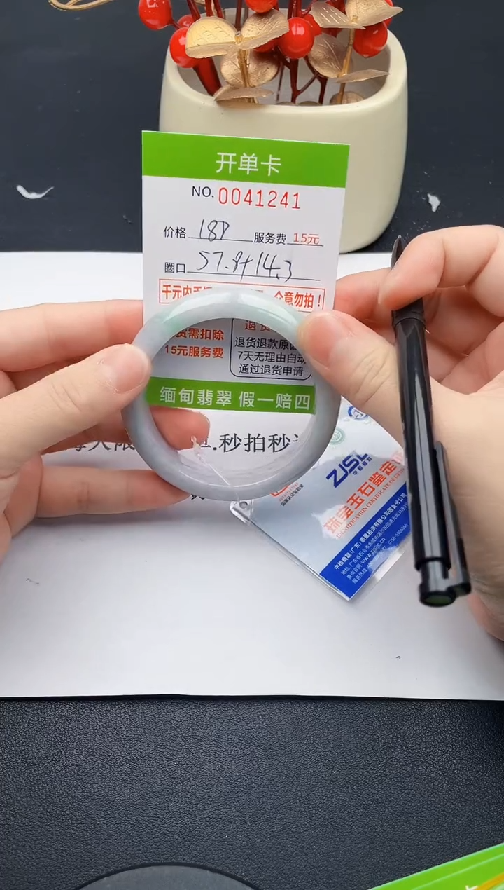 【闪购商品】41女王丽致优雅手镯时尚百搭