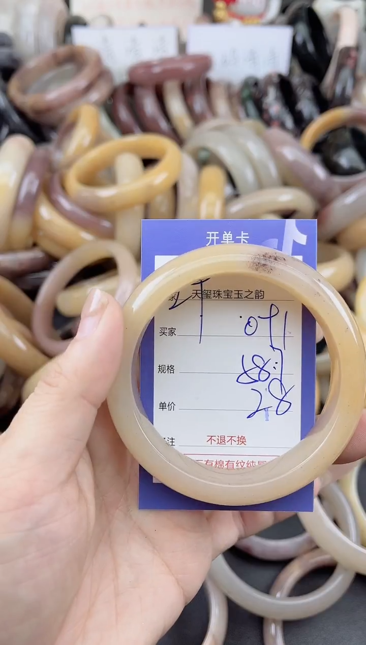 未镶嵌手镯石英质玉091