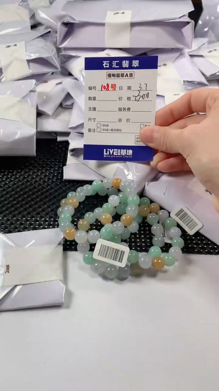 【闪购商品】翡翠颈饰未镶嵌多样性发货，发一件