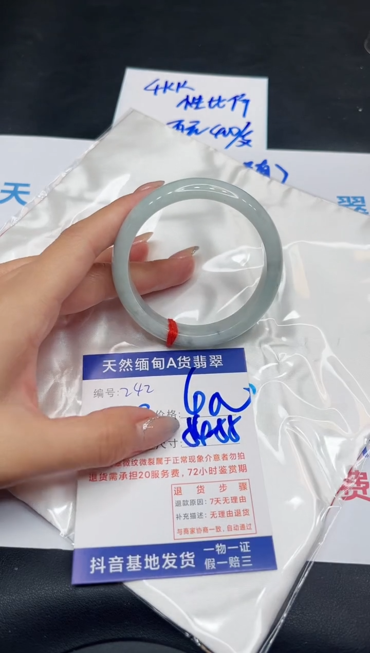 【闪购商品】翡翠手镯未镶嵌11111111