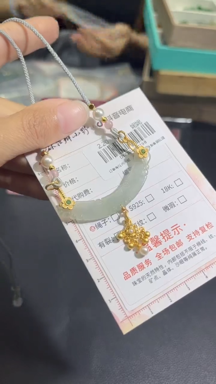 【闪购商品】定制翡翠未镶嵌天然翡翠A货198