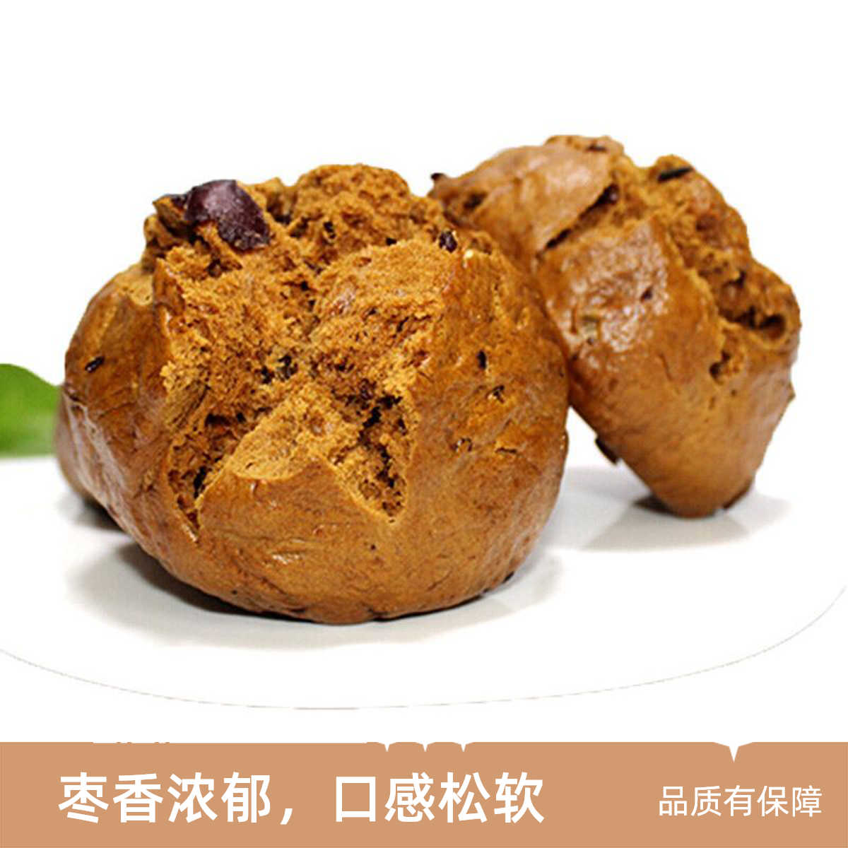 纯手工制作红糖核桃开花馒头一个