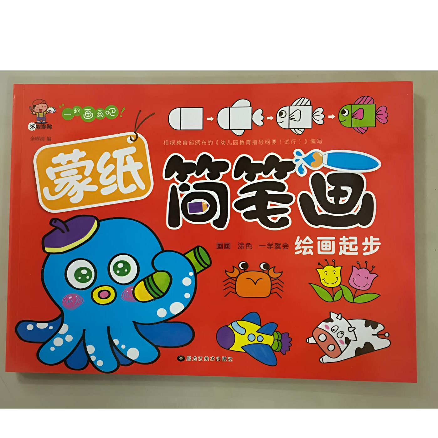 微瑕孤品图书指定链接