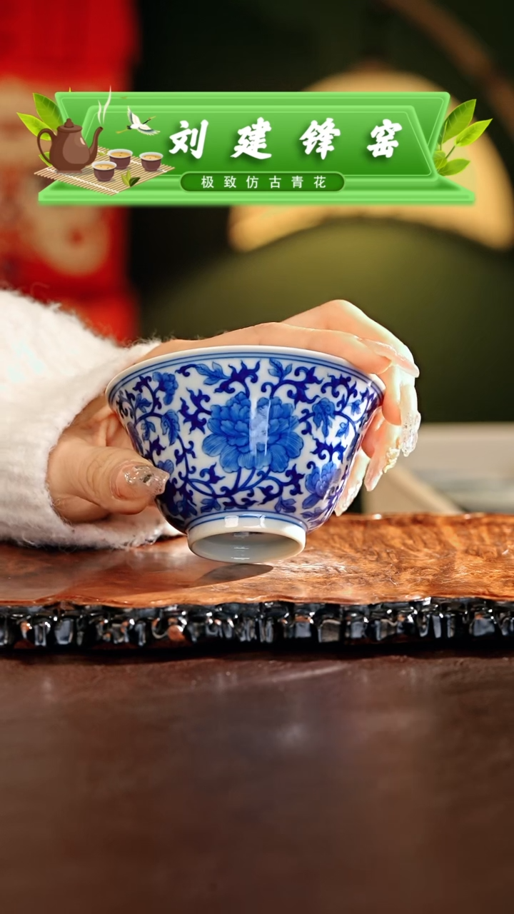 【闪购商品】瓷片刘建锋.............