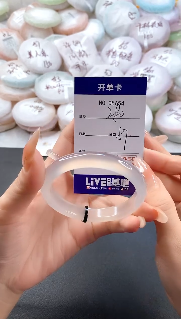 手镯玛瑙/玉髓未镶嵌5654圈口57