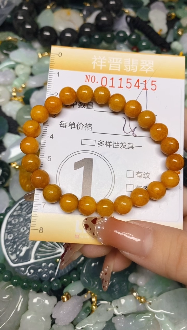 【闪购商品】翡翠颈饰未镶嵌闪购0115415