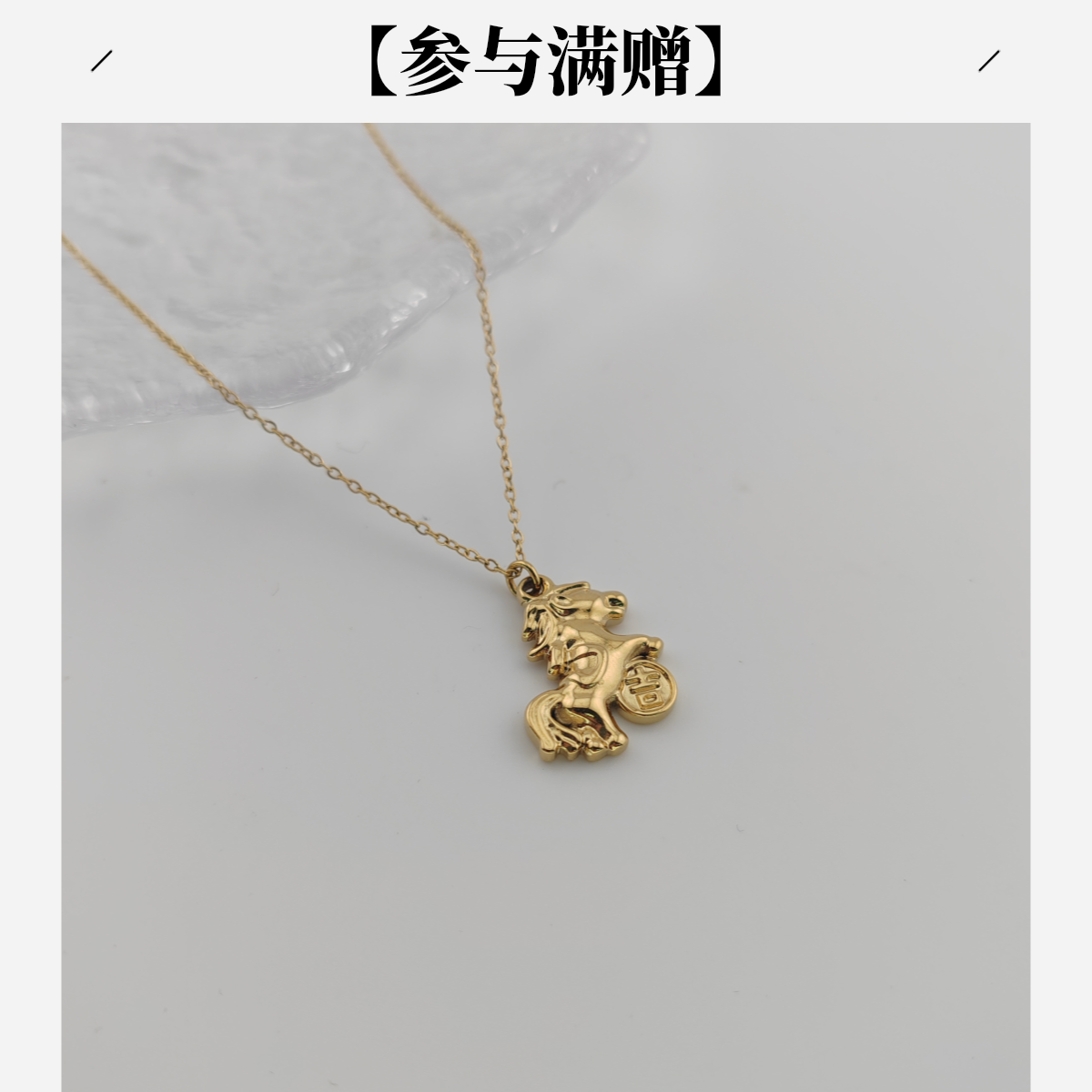 XUPING/旭平首饰 不锈钢项链 冬上新小众百搭简约 GDD T001186007