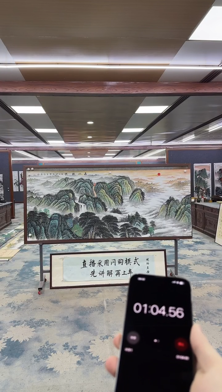 国画Z王红兵-山水国画-小八尺