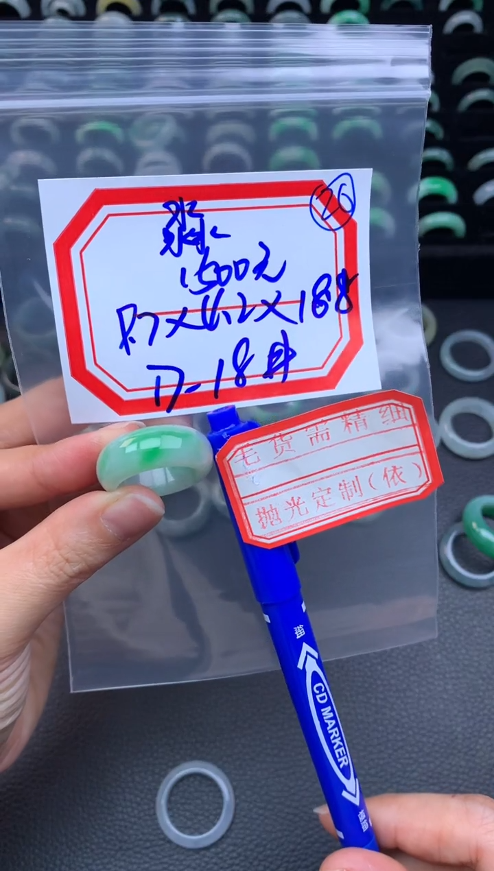 【闪购商品】定制翡翠未镶嵌翡翠戒圈1500元毛货需精细抛光拍一发一
