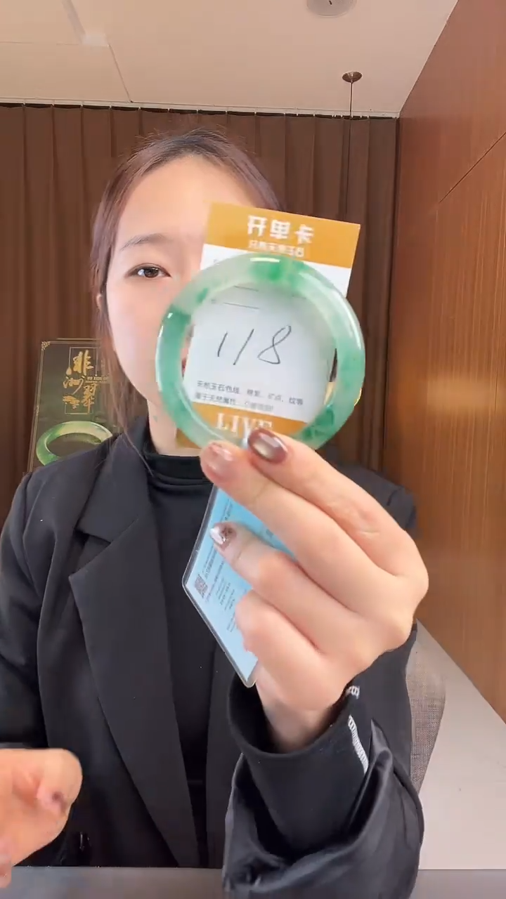 未镶嵌手镯石英质玉远**家非洲翠58