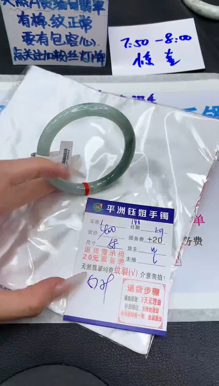 【闪购商品】翡翠手镯未镶嵌111111111