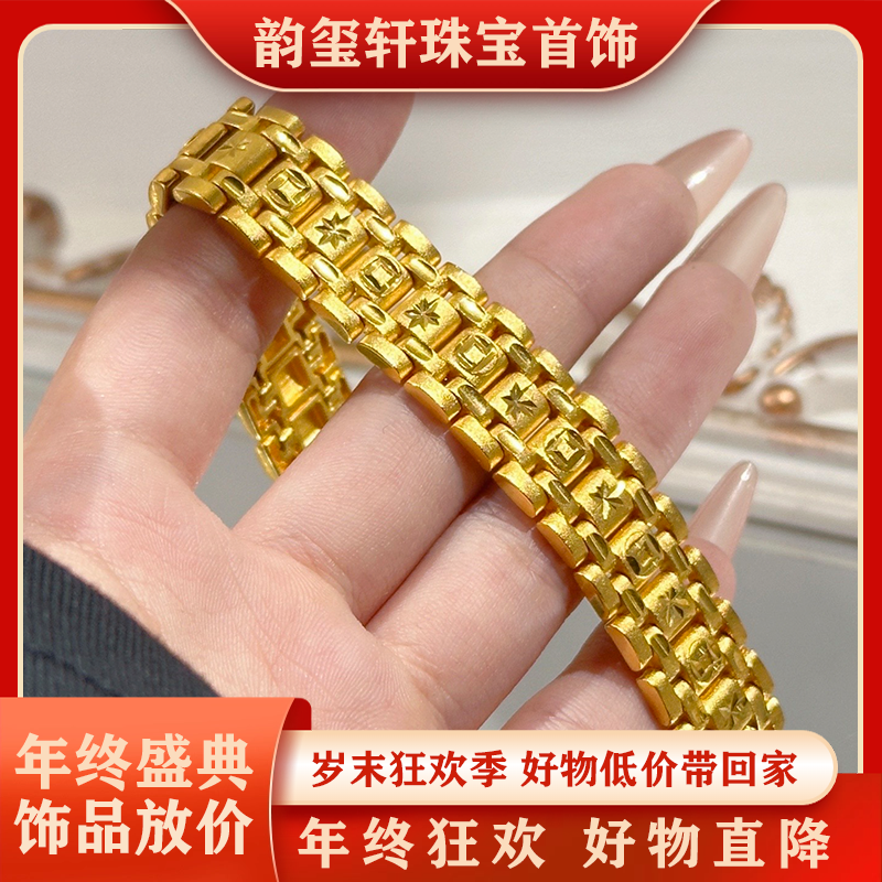  【年末狂欢季】车花金钱霸气手链 珠宝饰品好看时尚日常