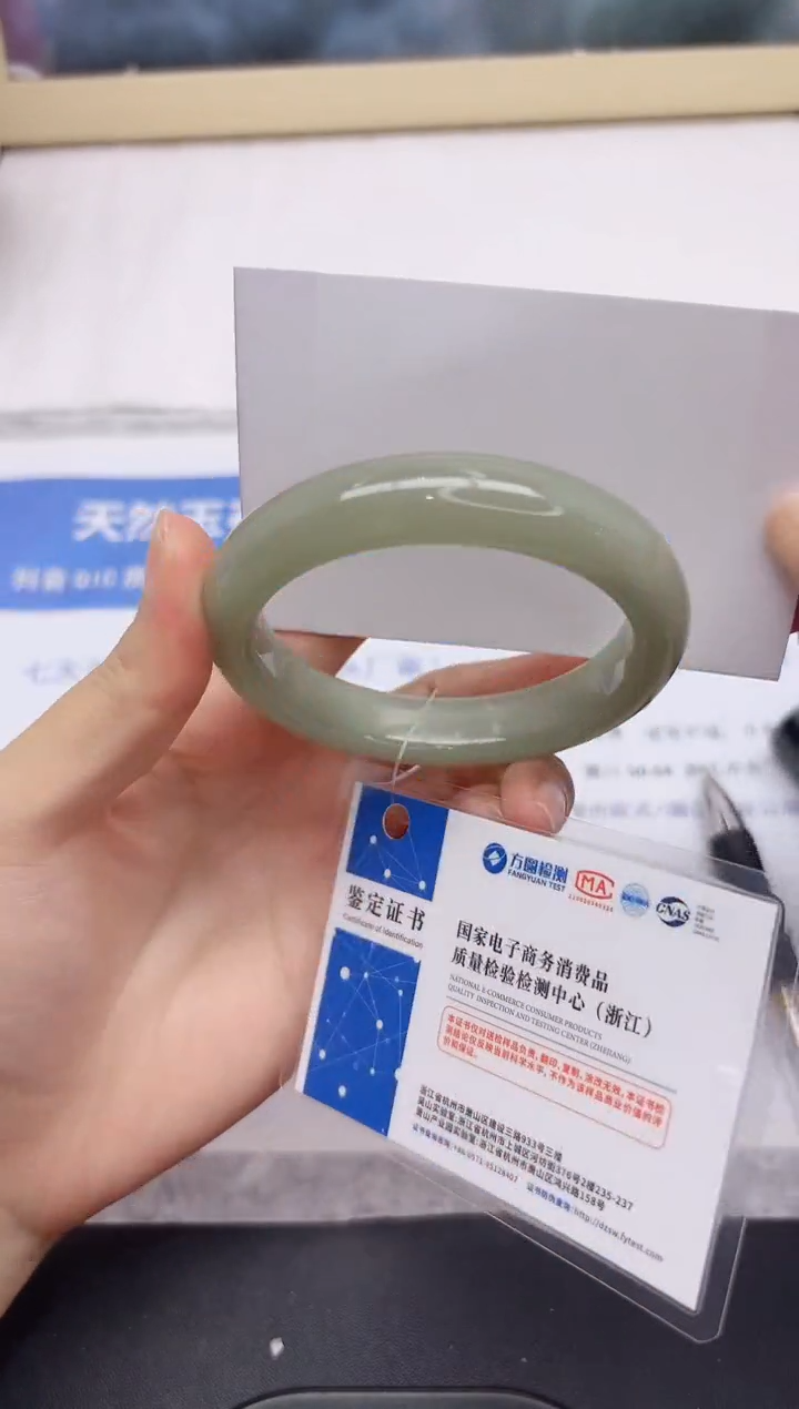 石英质玉手镯未镶嵌44-56.8