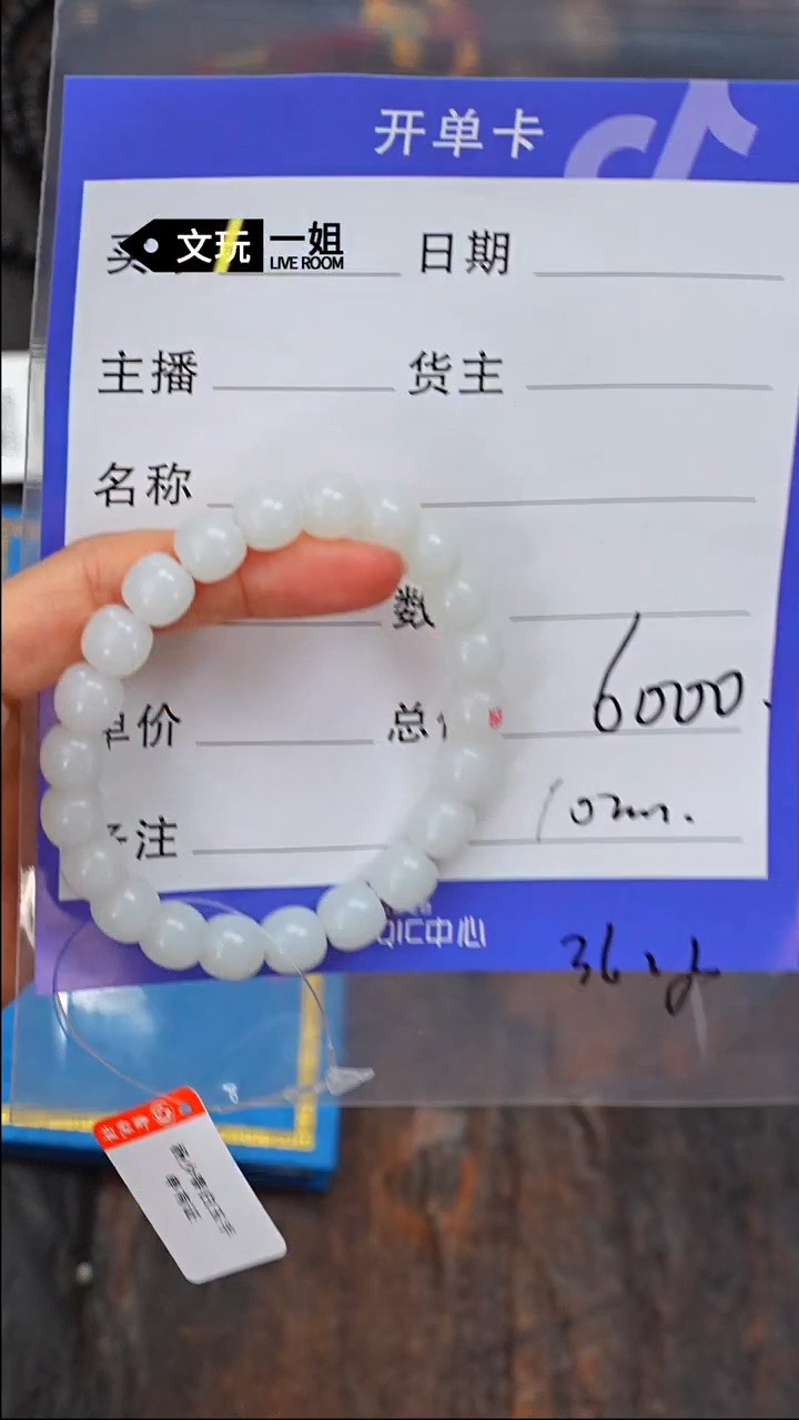 【闪购商品】和田玉珠宝奇石未镶嵌玉