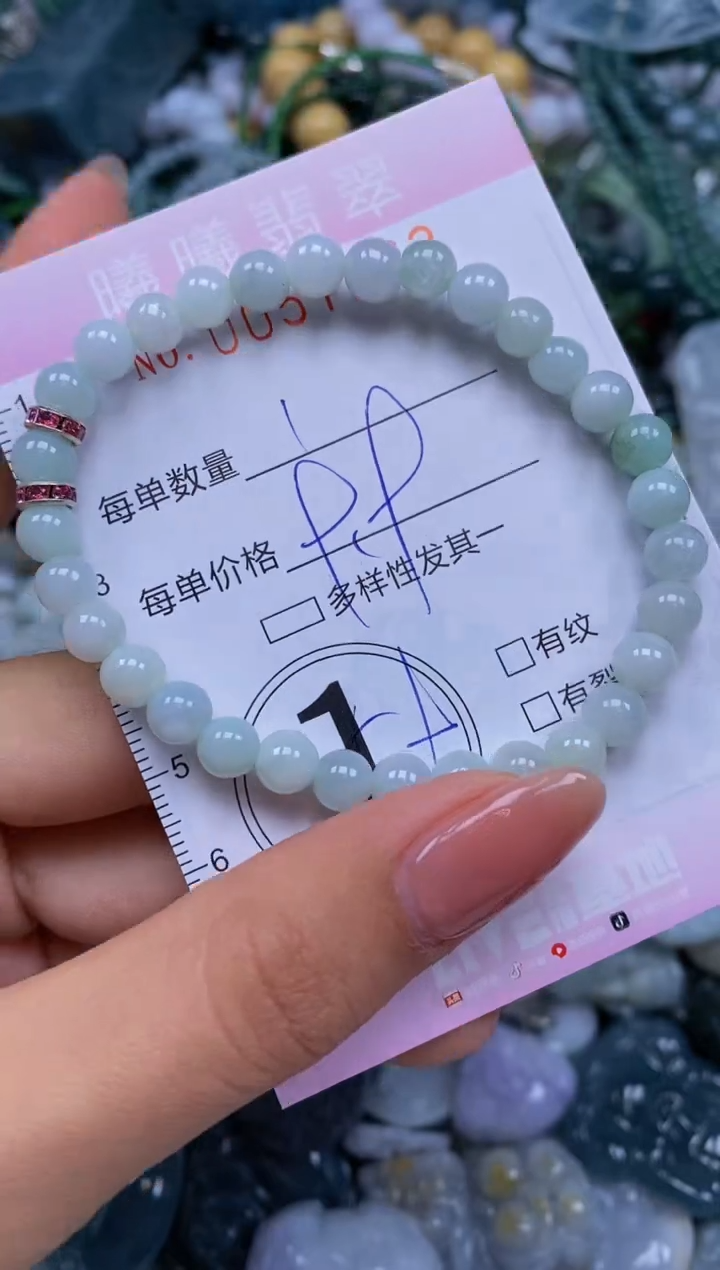 颈饰未镶嵌翡翠闪购0057363