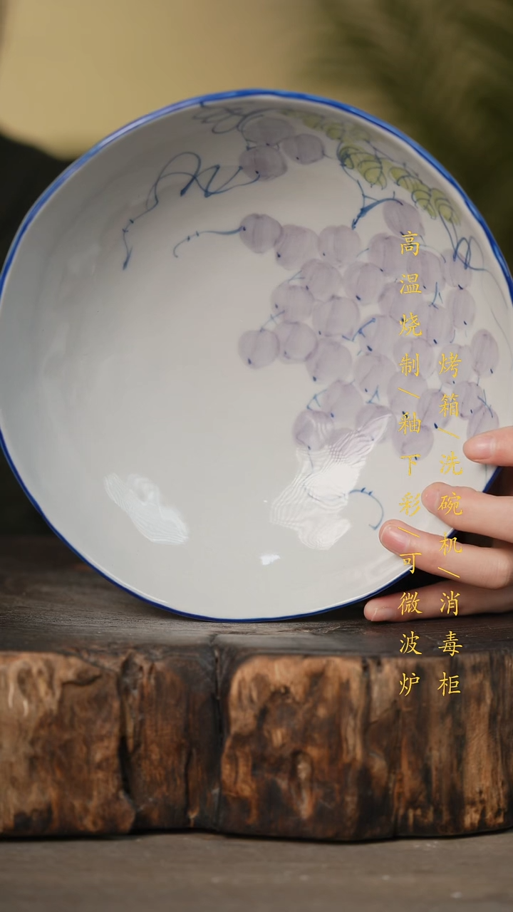 瓷片景德镇高温釉下彩可微波烤箱洗碗机