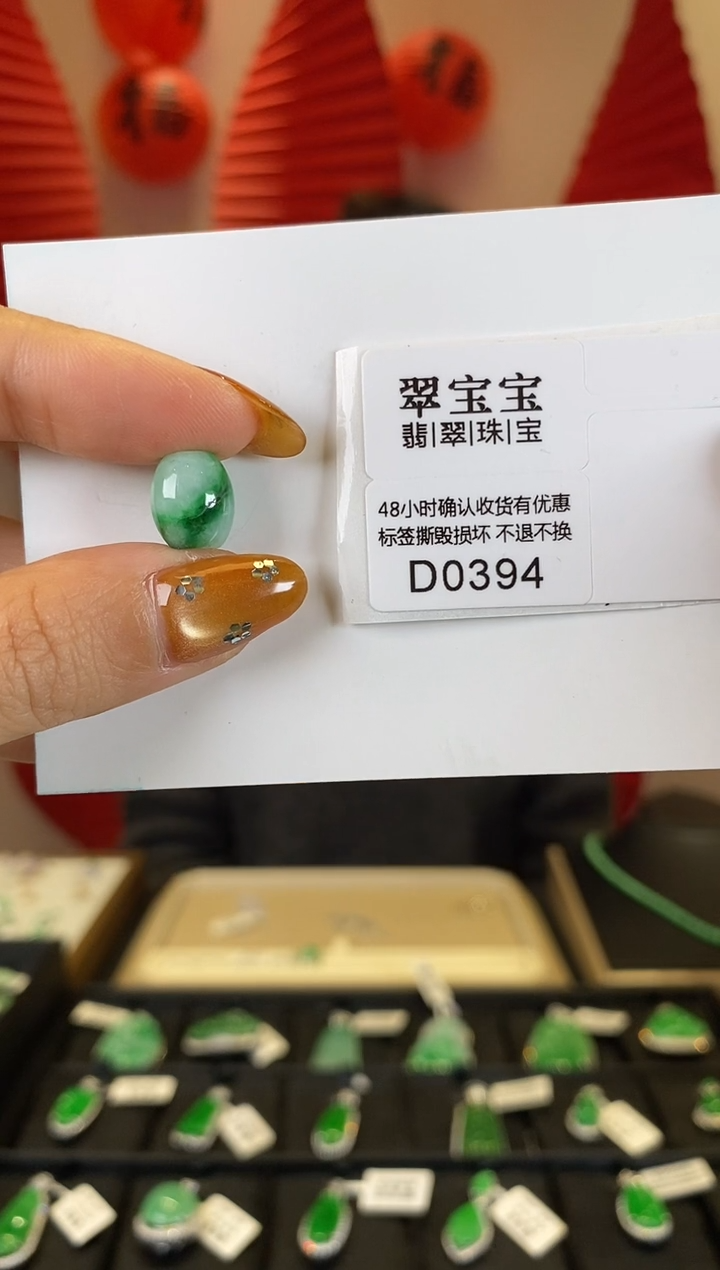 【闪购商品】翡翠挂件未镶嵌D0394 路路通 含运营费