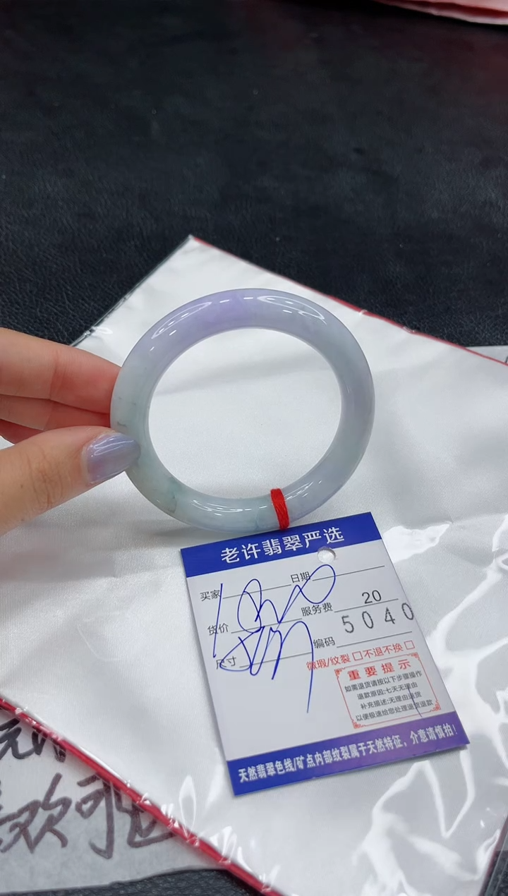 未镶嵌手镯翡翠11