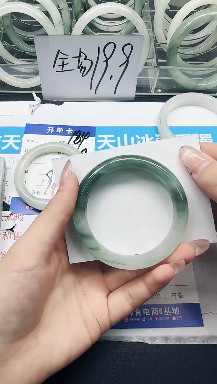 未镶嵌手镯石英质玉185/54