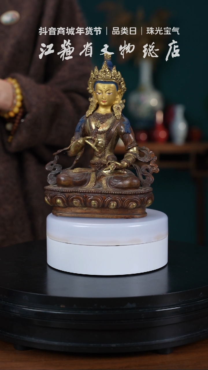 【闪购商品】000002*创汇期金刚萨埵佛造像