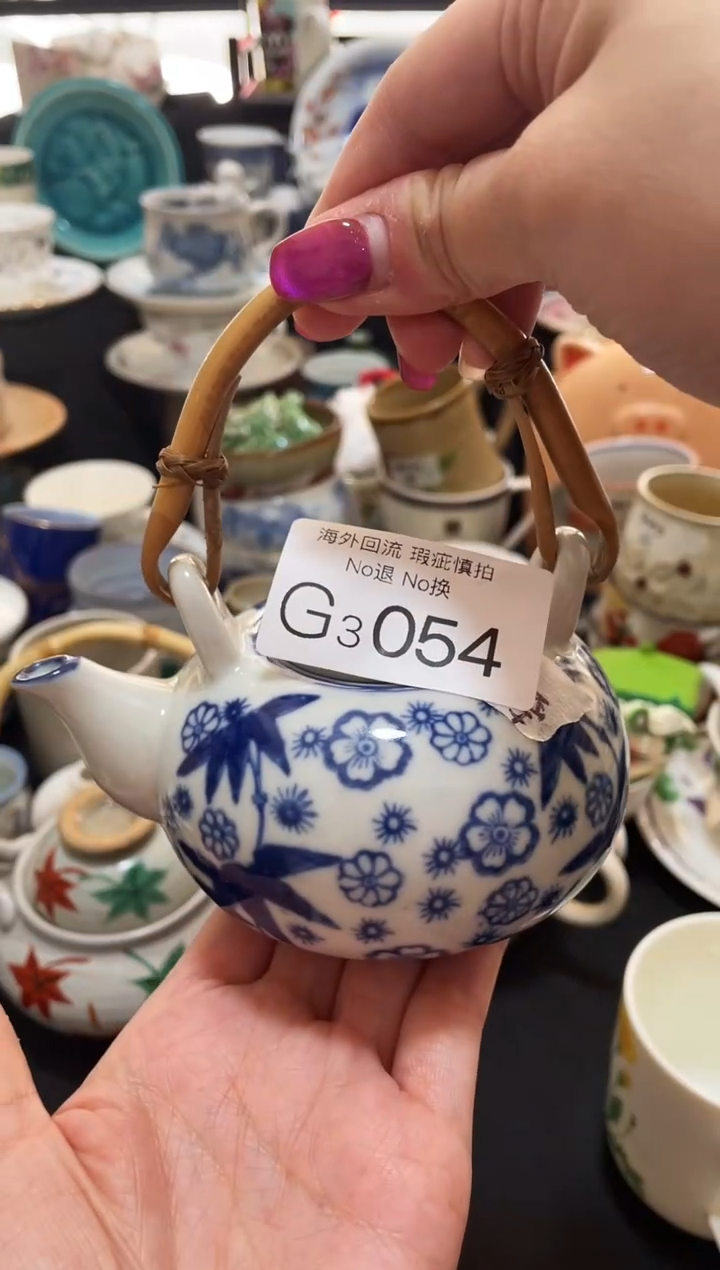 【闪购商品】碗3054哈哈哈哈哈哈哈哈哈哈哈