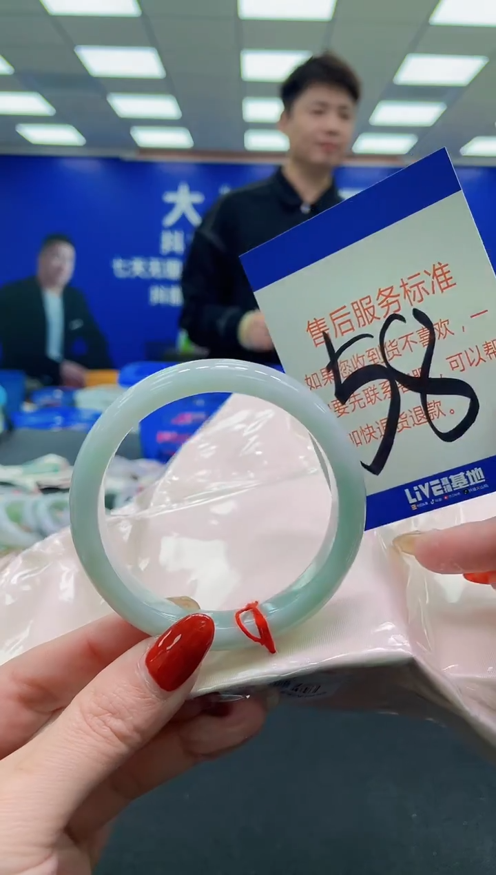 未镶嵌手镯翡翠AAAAAAAAAA