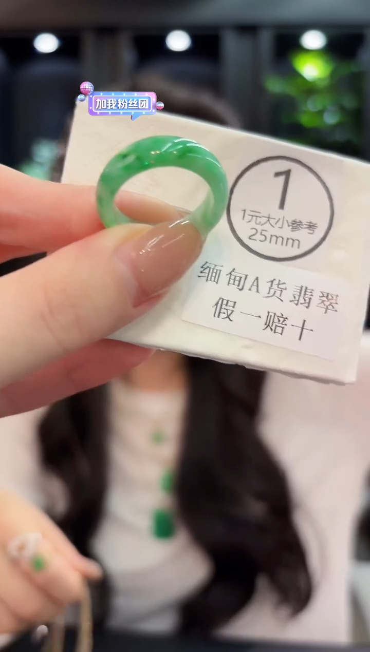 吊坠(不含链)未镶嵌翡翠戒圈 缅料A货/多样性发货/一件