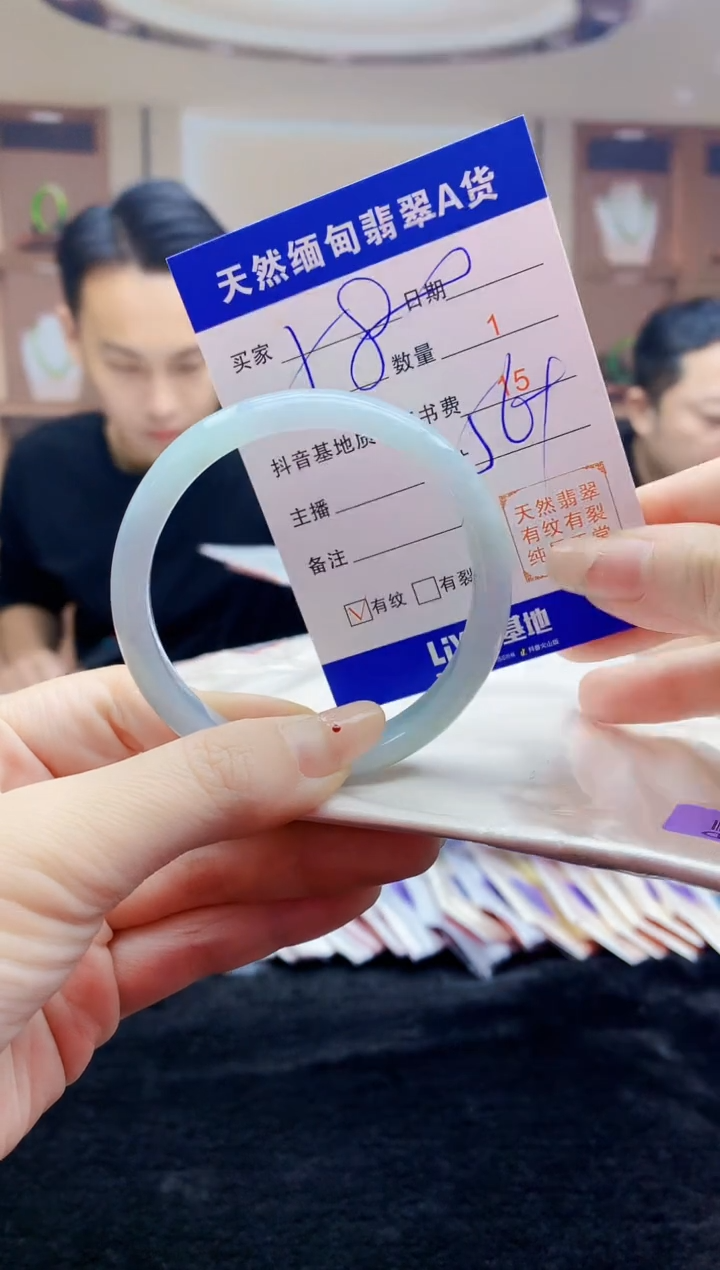 【闪购商品】翡翠手镯未镶嵌   H87-34