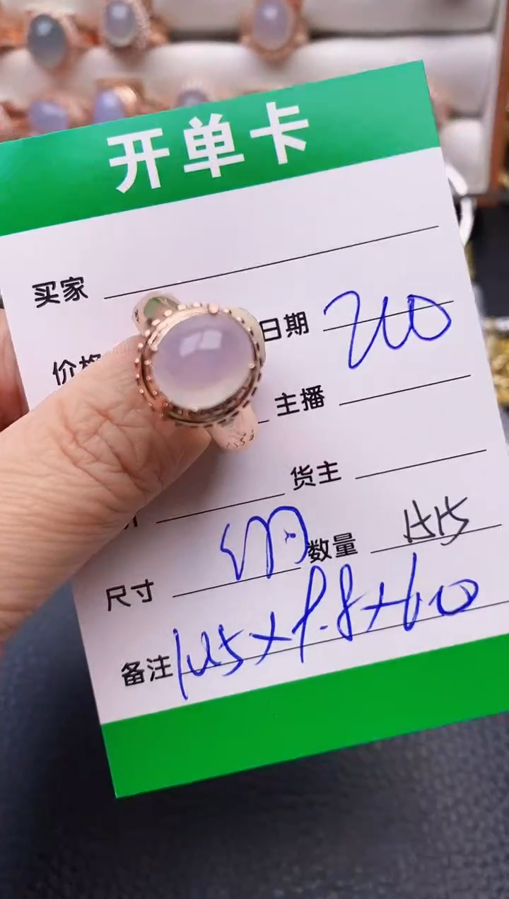 【闪购商品】翡翠戒指未镶嵌铜托1515