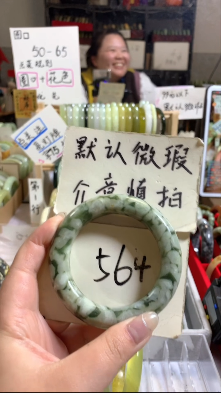 未镶嵌岫玉手镯69