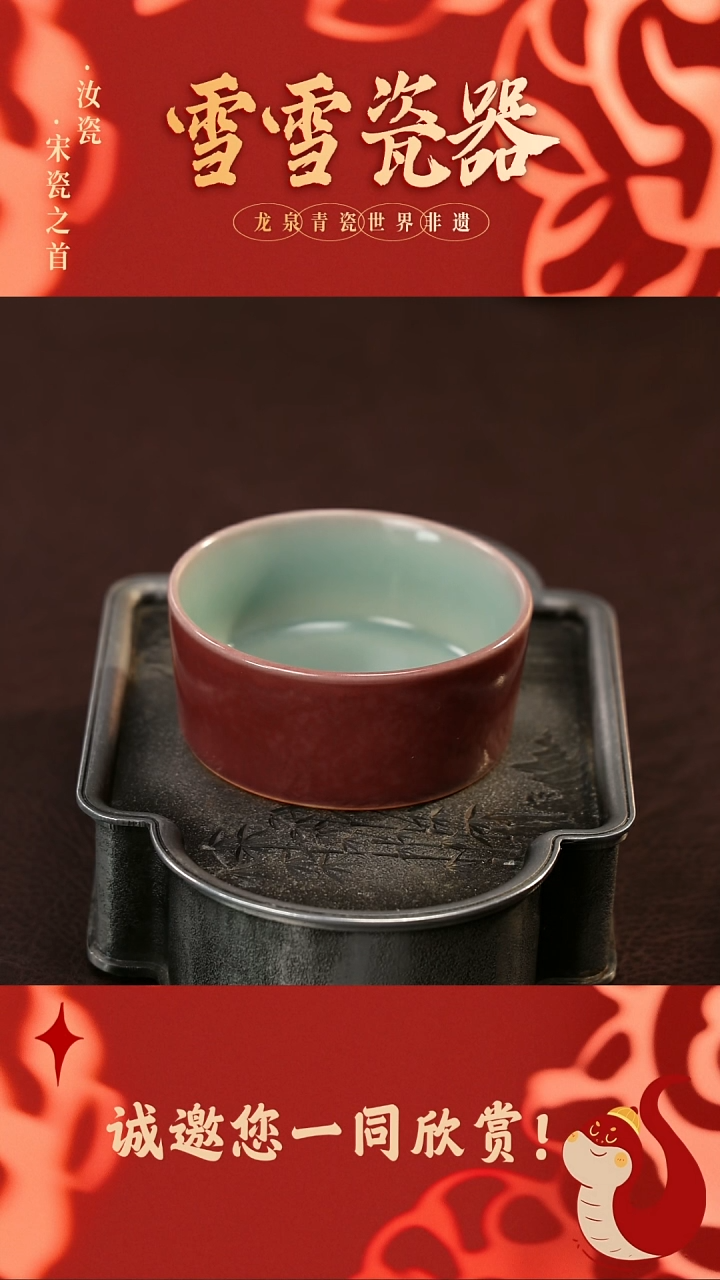 【闪购商品】瓷片雪雪瓷器#手工制作#