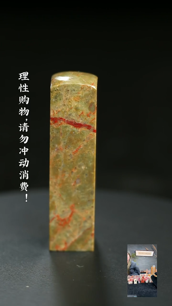 昌化石10401000000