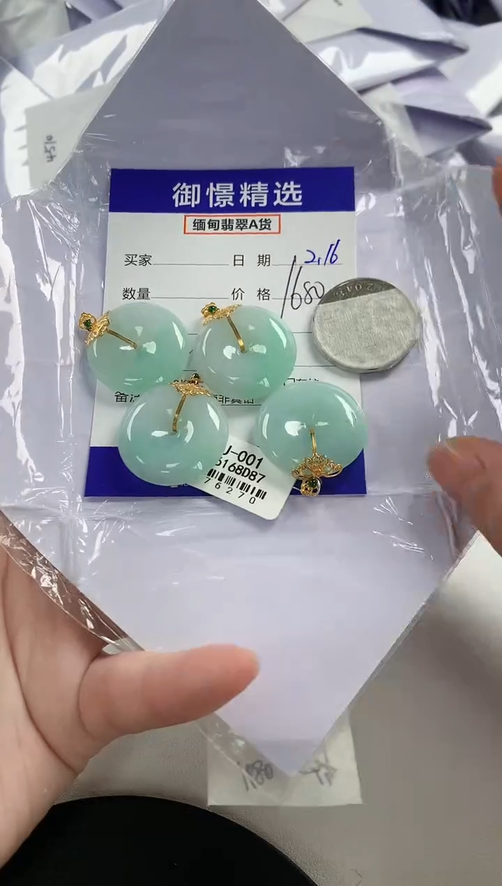 【闪购商品】翡翠颈饰18K金镶嵌55多样性发货其一