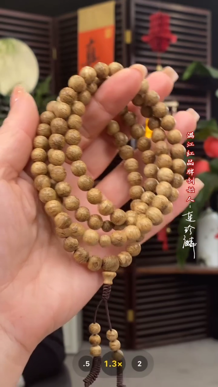 【闪购商品】沉香手串金三角虫漏料0.7圆珠长串/NY189