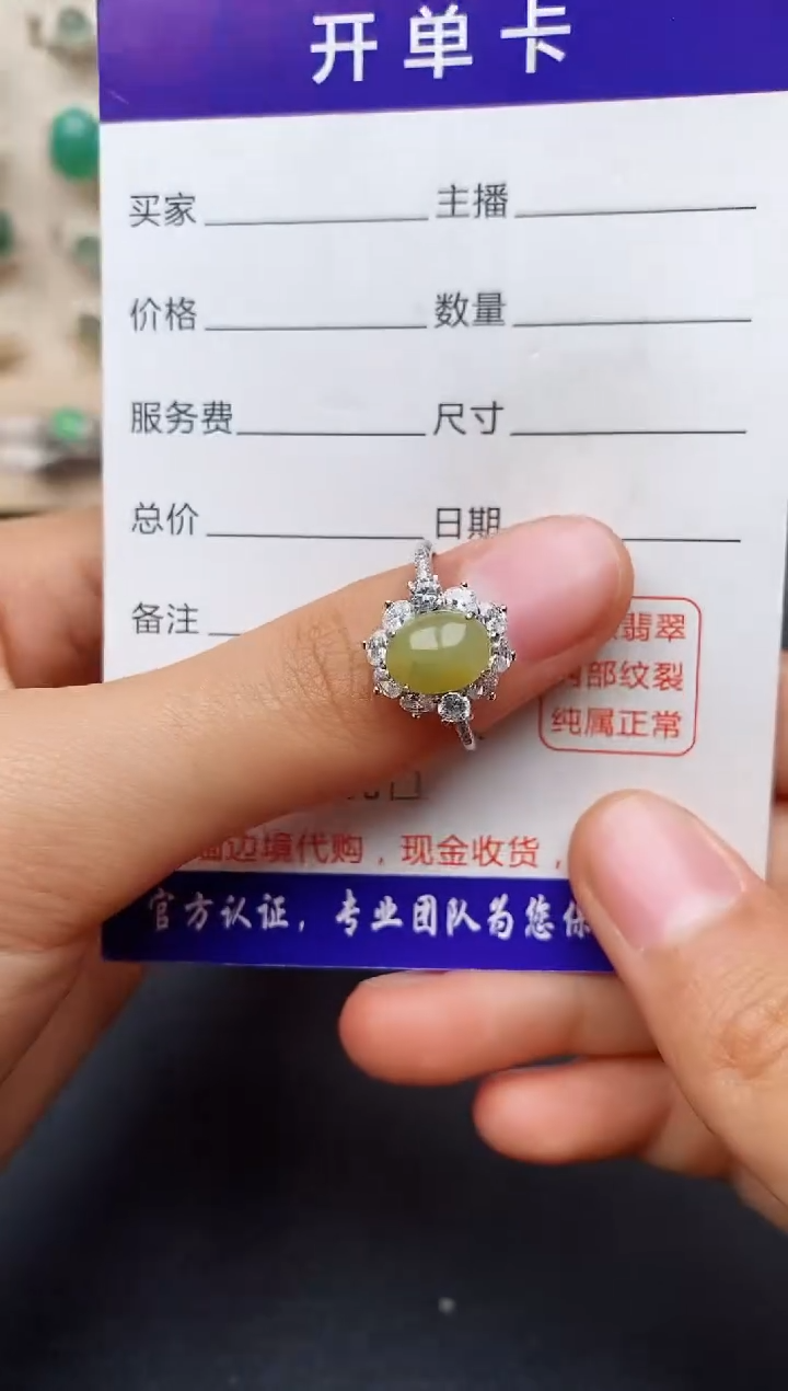【闪购商品】翡翠戒指银S925镶嵌缅甸翡翠