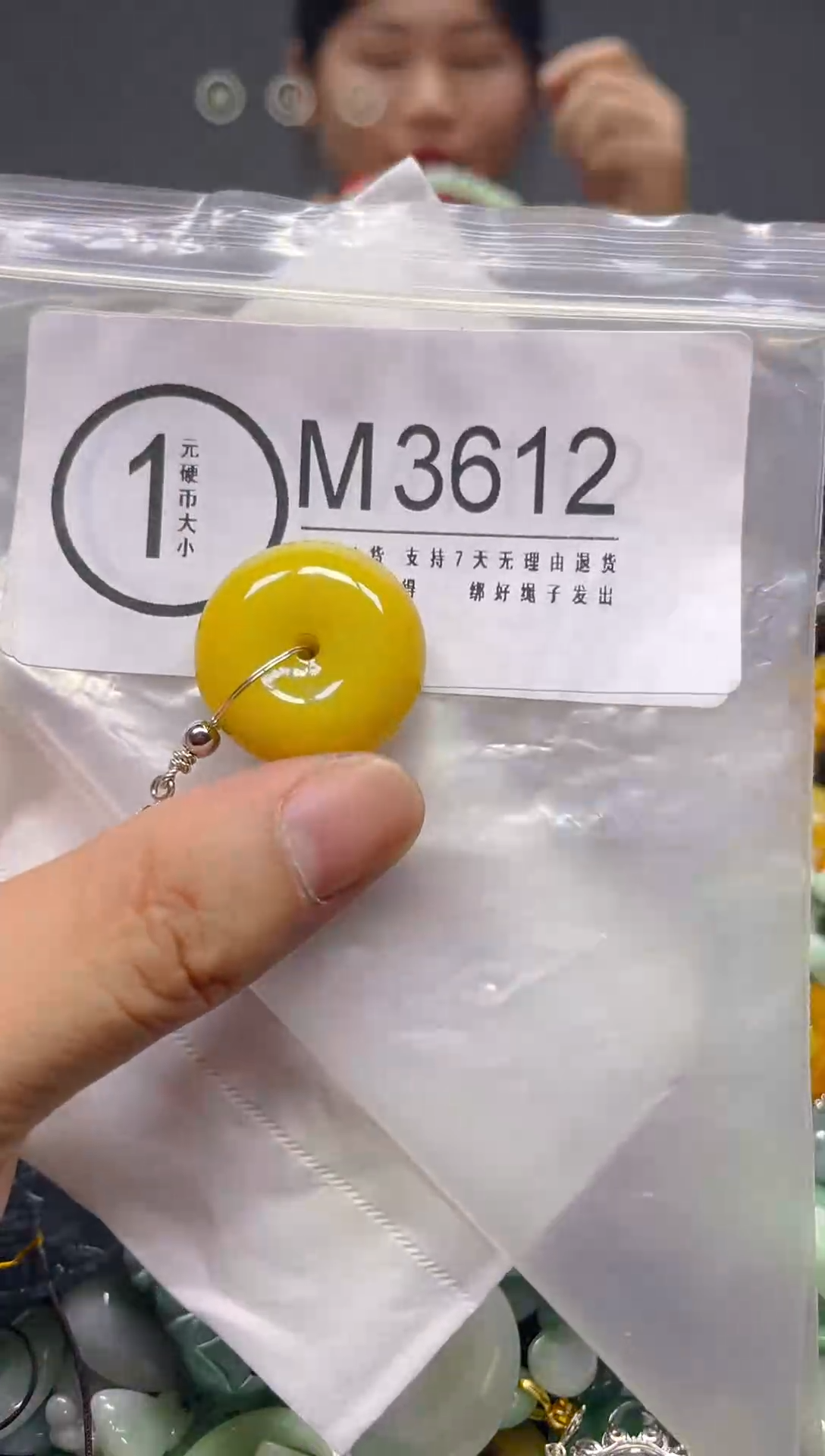 翡翠未镶嵌颈饰/M/翡翠A货,1件也是批发价
