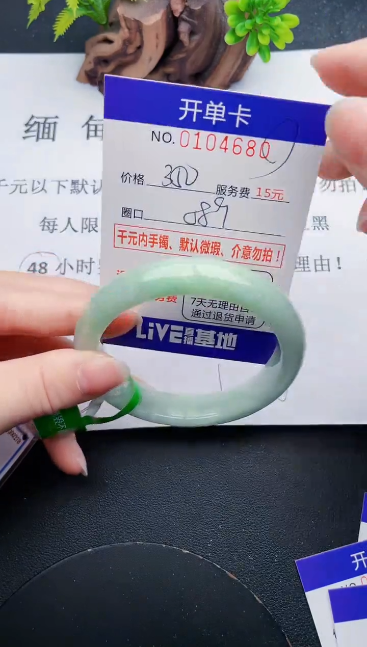 80即见即所得拍啥发啥