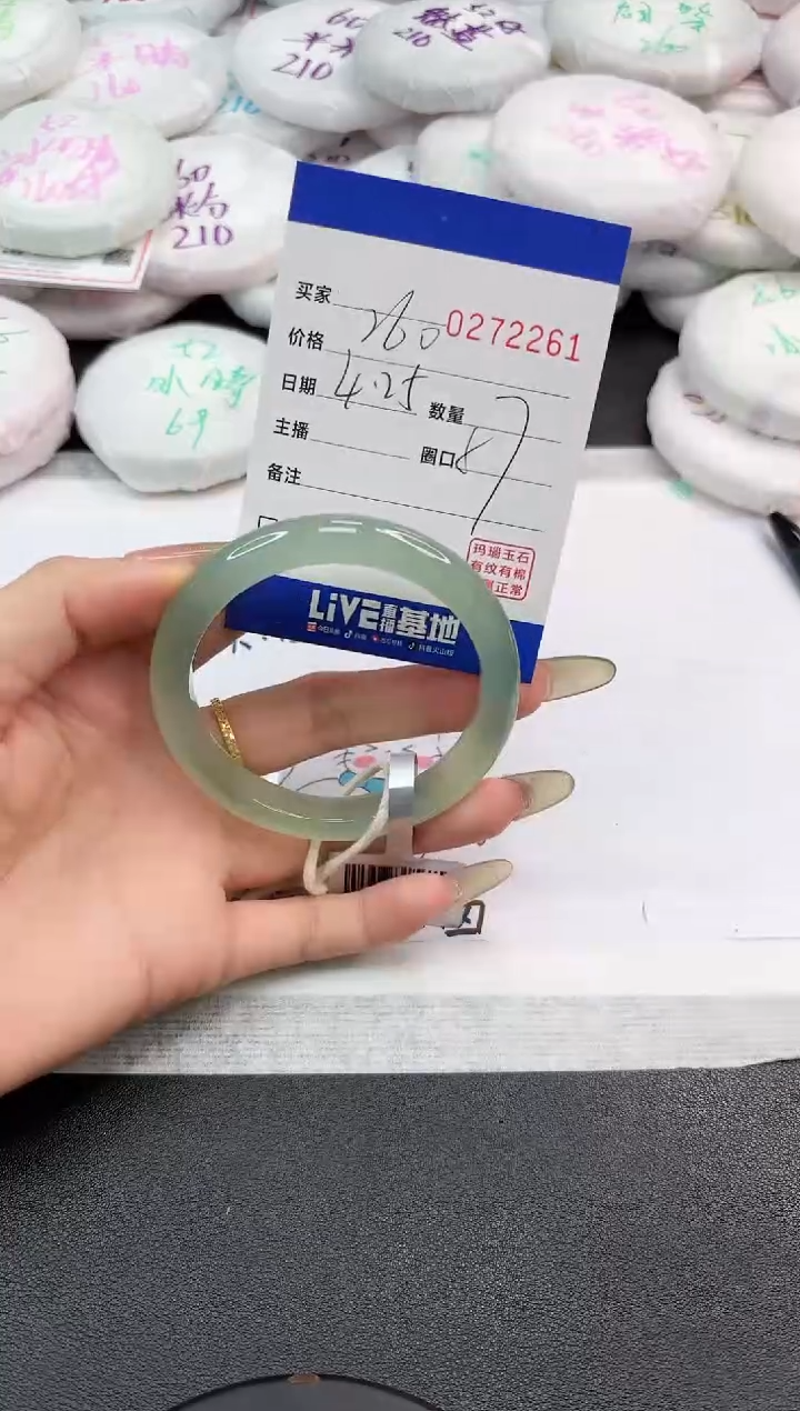 玛瑙/玉髓手镯未镶嵌2261